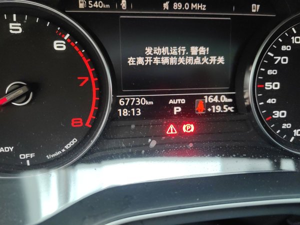Audi A4L 2019, 67700 км, за 15636 USD - фото 13