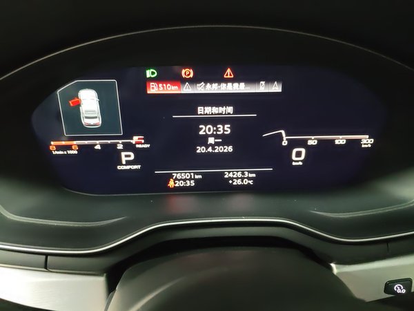 Audi A4L 2020, 76500 км, за 20755 USD - фото 9