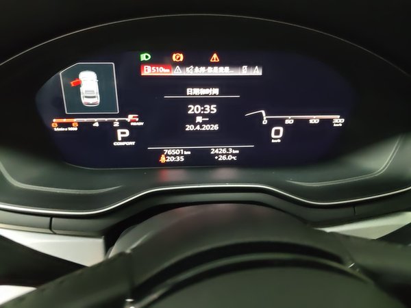 Audi A4L 2020, 76500 км, за 20755 USD - фото 15