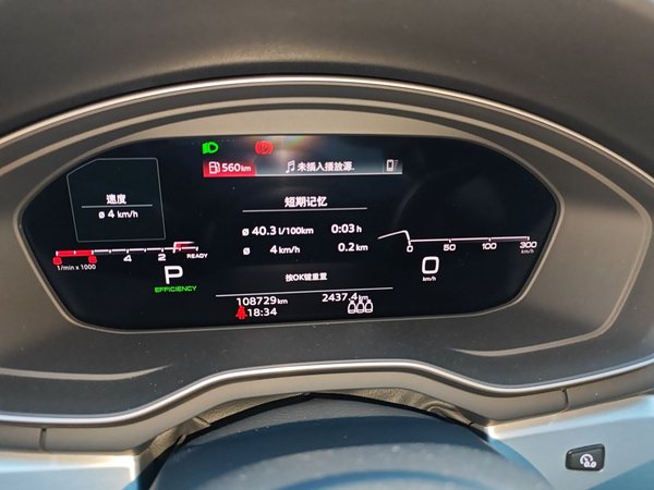Audi A4L 2022, 108699 км, за 18700 USD - фото 12