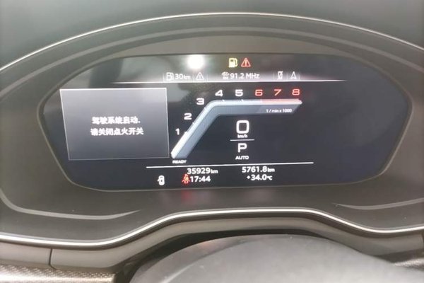 Audi A4L 2022, 35900 км, за 28096 USD - фото 19