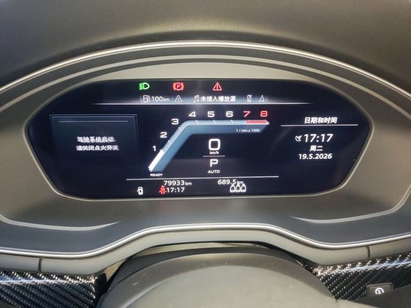 Audi A4L 2022, 79900 км, за 26402 USD - фото 6