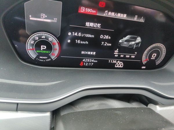 Audi A5 2021, 42900 км, за 30688 USD - фото 11