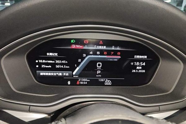 Audi A5 2024, 21300 км, за 31038 USD - фото 11