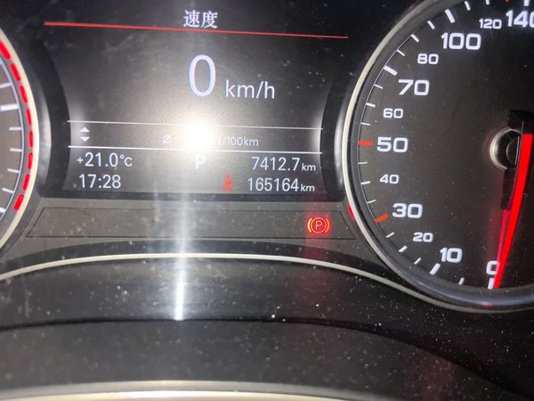 Audi A6L 2014, 165100 км, за 12915 USD - фото 13