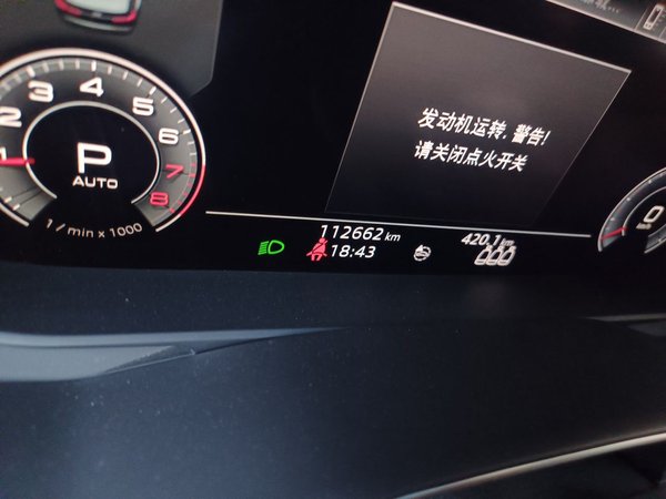 Audi A6L 2020, 112600 км, за 26438 USD - фото 13