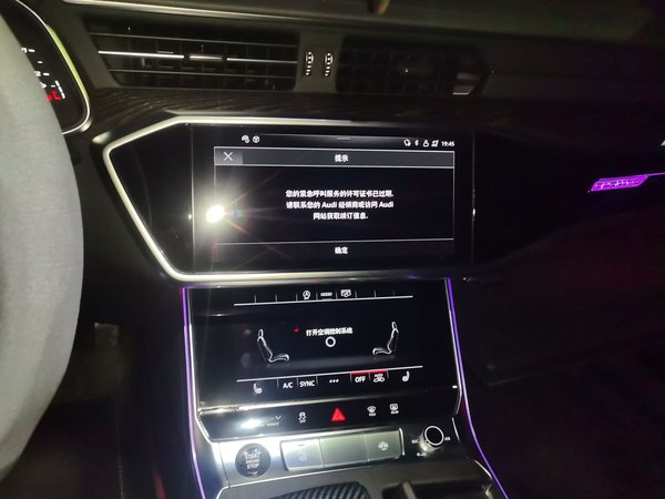 Audi A6L 2023, 18800 км, за 45156 USD - фото 11