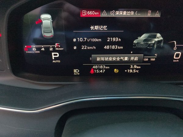 Audi A7L 2022, 48099 км, за 34348 USD - фото 17