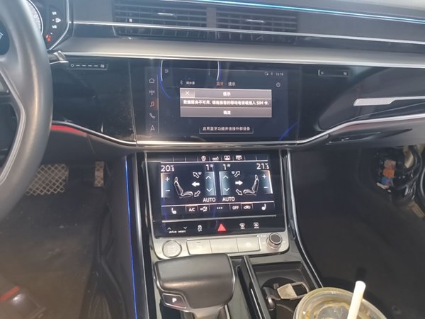 Audi A8 2019, 132600 км, за 40769 USD - фото 16