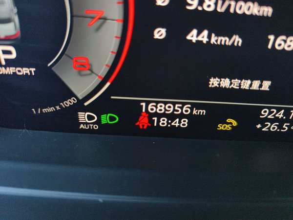 Audi A8 2019, 168900 км, за 40794 USD - фото 13