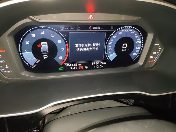 Audi Q3 2020, 104300 км, за 15929 USD - фото 13