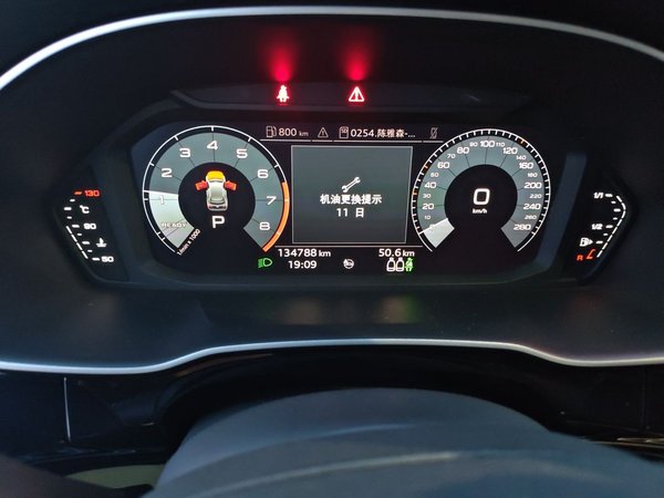 Audi Q3 2020, 134700 км, за 13770 USD - фото 12