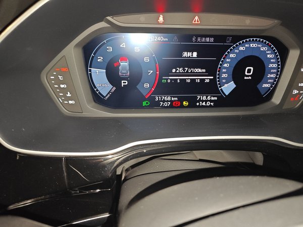 Audi Q3 2021, 31699 км, за 20976 USD - фото 13