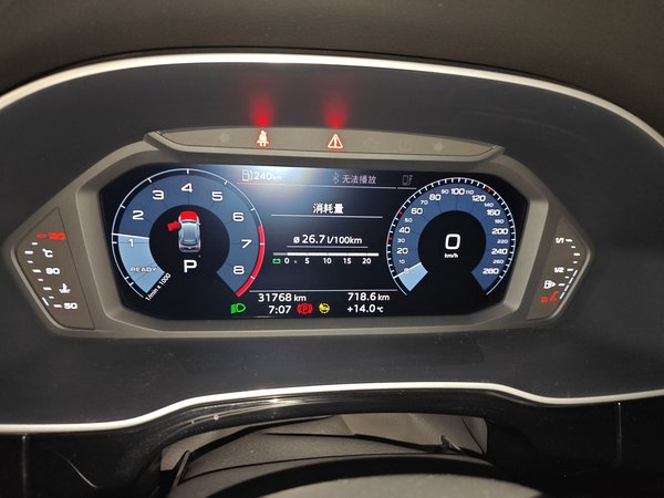 Audi Q3 2021, 31699 км, за 20976 USD - фото 12