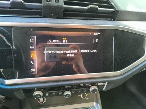 Audi Q3 2021, 63200 км, за 17824 USD - фото 14