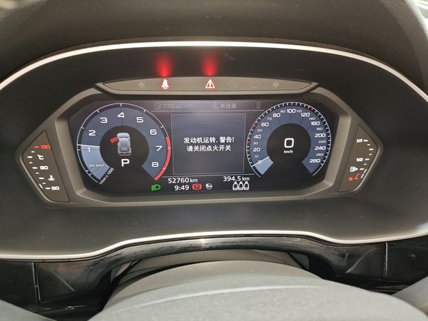 Audi Q3 2021, 52800 км, за 20434 USD - фото 11