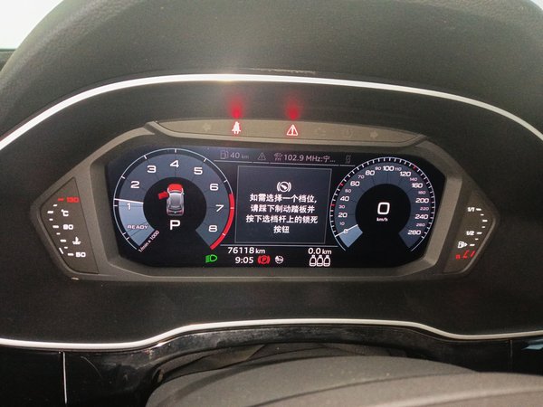 Audi Q3 2021, 76100 км, за 18374 USD - фото 13