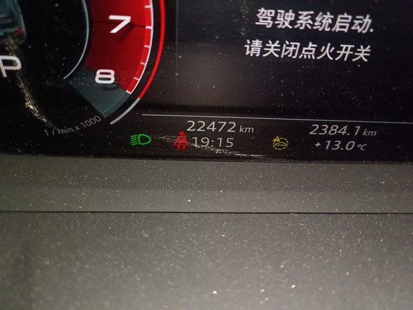 Audi Q3 2023, 22500 км, за 25388 USD