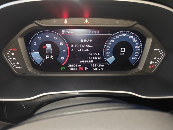 Audi Q3 Sportback 2020, 38600 км, за 15909 USD - фото 13