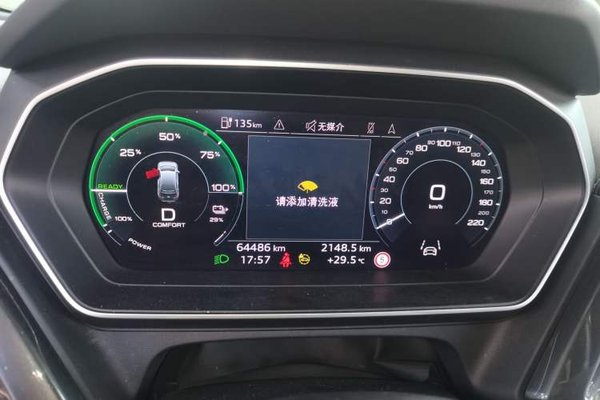 Audi Q4 e-tron 2023, 64400 км, за 17721 USD - фото 12