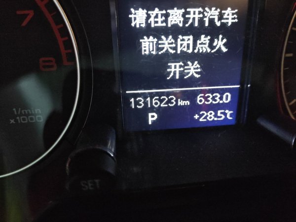 Audi Q5 2015, 131600 км, за 9229 USD - фото 13