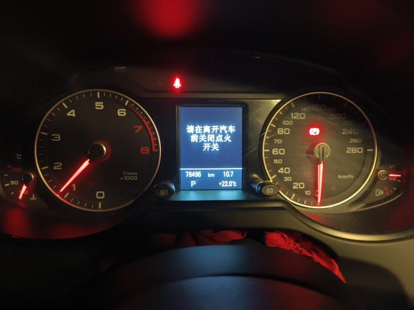 Audi Q5 2017, 78400 км, за 15737 USD - фото 12