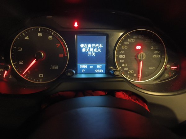 Audi Q5 2017, 78400 км, за 15737 USD - фото 13
