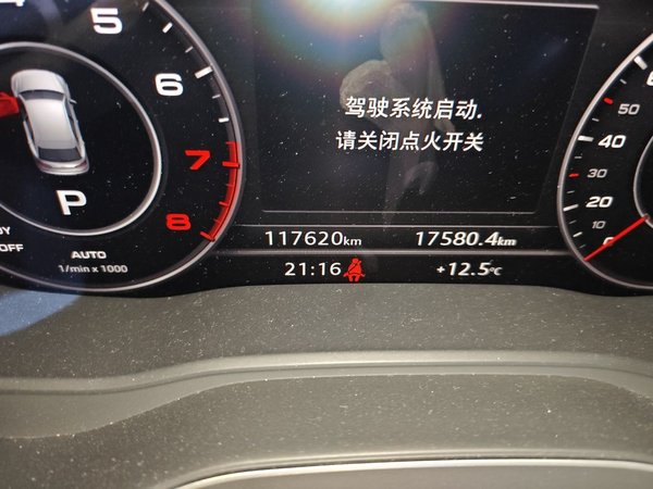 Audi Q5L 2020, 117600 км, за 21776 USD - фото 13