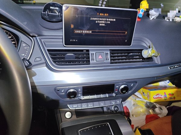 Audi Q5L 2020, 117600 км, за 21776 USD - фото 14