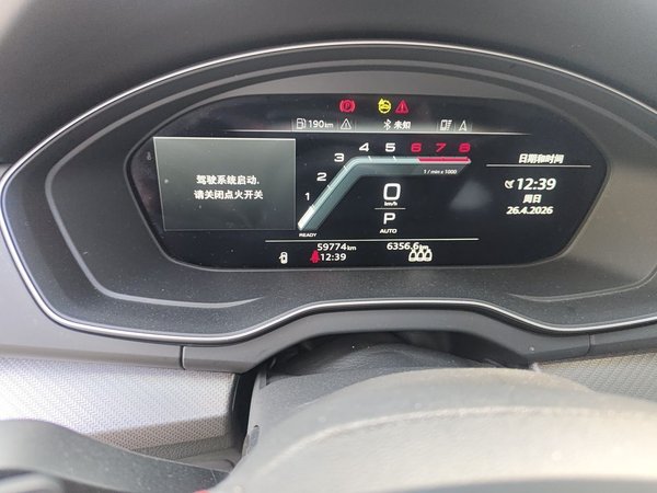 Audi Q5L 2022, 59800 км, за 30966 USD - фото 15