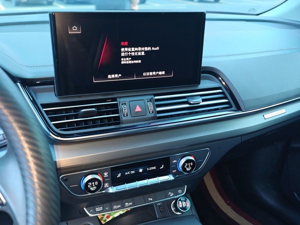 Audi Q5L 2023, 71300 км, за 29865 USD - фото 14