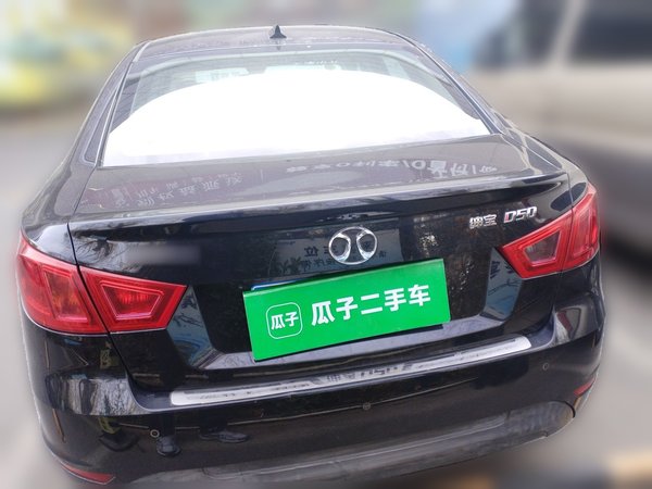 BAIC Senova D50 2014, 73600 км, за 2880 USD