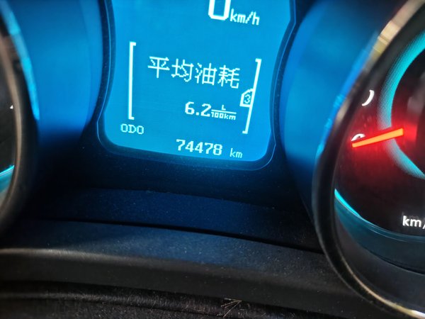BAIC Senova D50 2014, 74500 км, за 2265 USD - фото 13