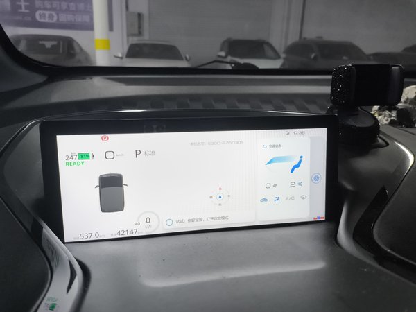 Baojun E300 2020, 42100 км, за 6076 USD - фото 13