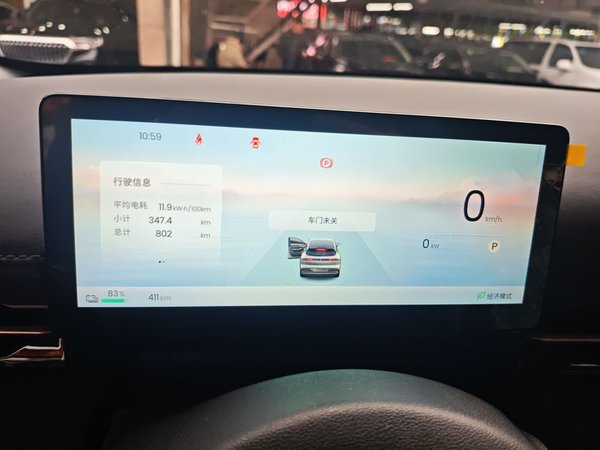 Baojun E6 2026, 800 км, за 13716 USD - фото 14