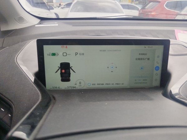 Baojun Kiwi EV 2022, 37600 км, за 6465 USD - фото 13