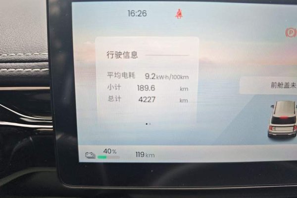 Baojun Spark EUV 2026, 4200 км, за 9494 USD - фото 13