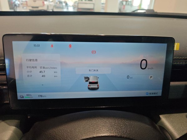 Baojun Spark EUV 2026, 100 км, за 11547 USD - фото 13