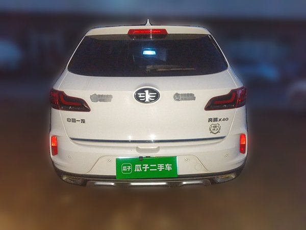 Bestune X40 · 2019 год