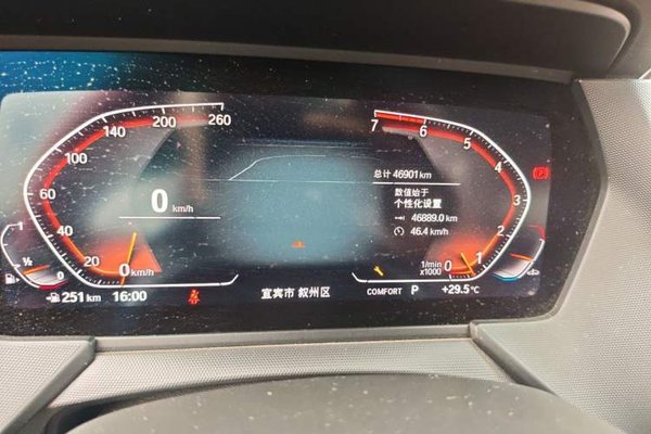BMW 2 Series 2021, 46900 км, за 14694 USD - фото 12