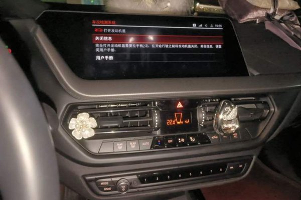 BMW 2 Series 2021, 48300 км, за 16133 USD - фото 14