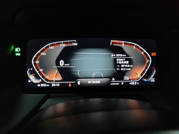 BMW 2 Series 2021, 30700 км, за 16577 USD - фото 8