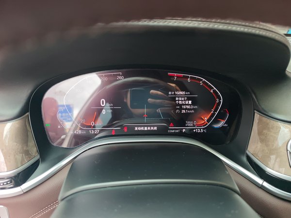 BMW 7 Series 2021, 102600 км, за 50697 USD - фото 12