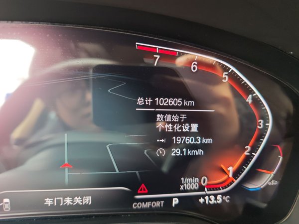 BMW 7 Series 2021, 102600 км, за 50697 USD - фото 13