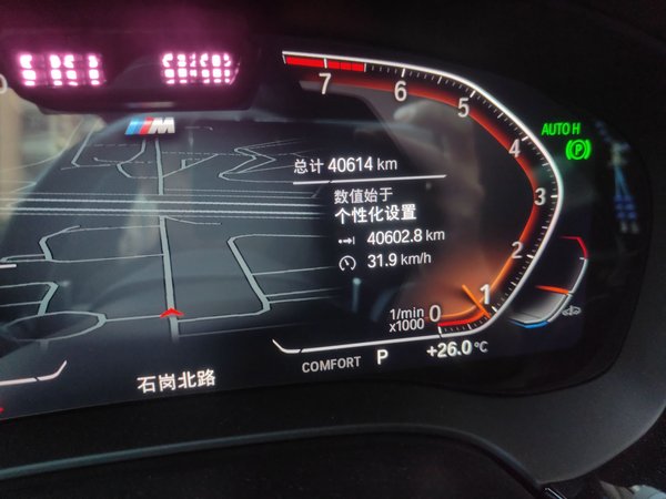 BMW 5 Series 2022, 40599 км, за 43393 USD - фото 13