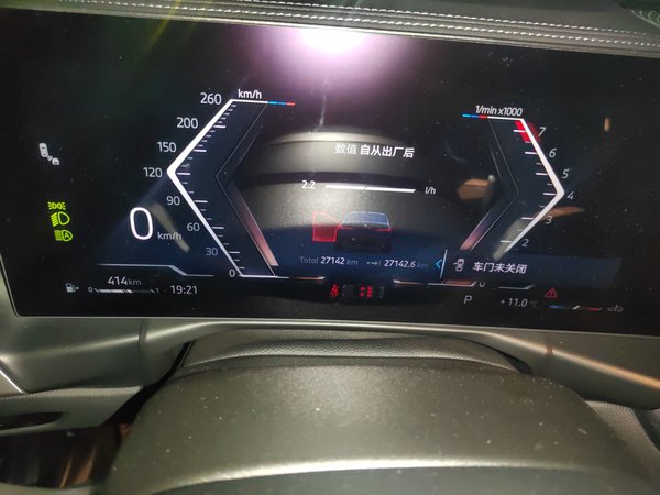 BMW 3 Series 2025, 27100 км, за 32960 USD - фото 16