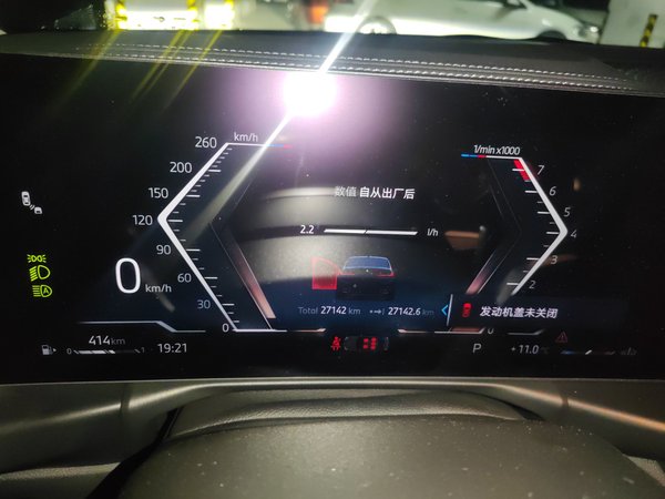 BMW 3 Series 2025, 27100 км, за 32960 USD - фото 12