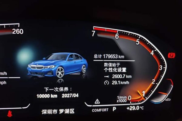 BMW 3 Series 2020, 179600 км, за 17886 USD - фото 13