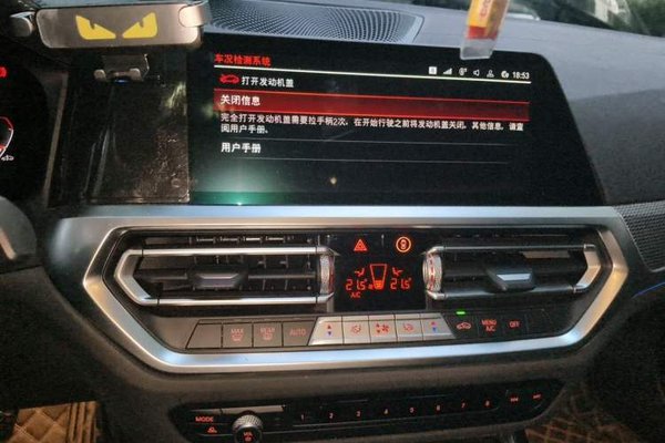 BMW 3 Series 2021, 94000 км, за 22335 USD - фото 13