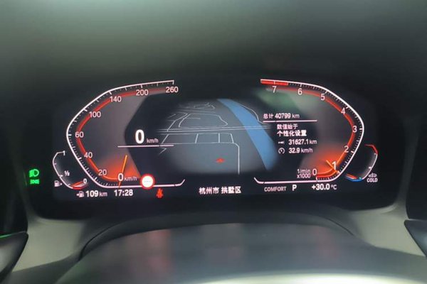 BMW 3 Series 2022, 40800 км, за 25716 USD - фото 8